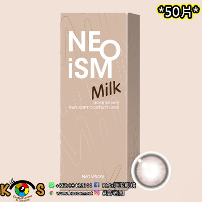 Neoism 1day Milk Choco 네오이즘 밀크브라운